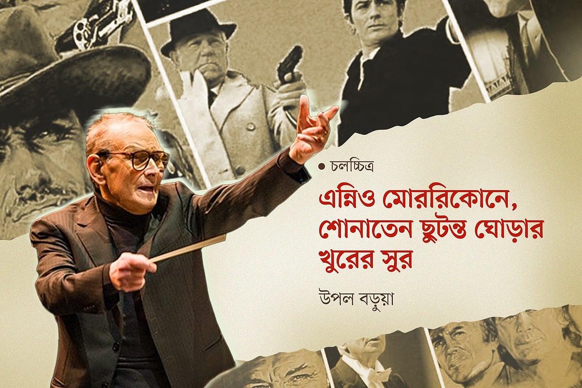 গ্রাফিকস: প্রথম আলো