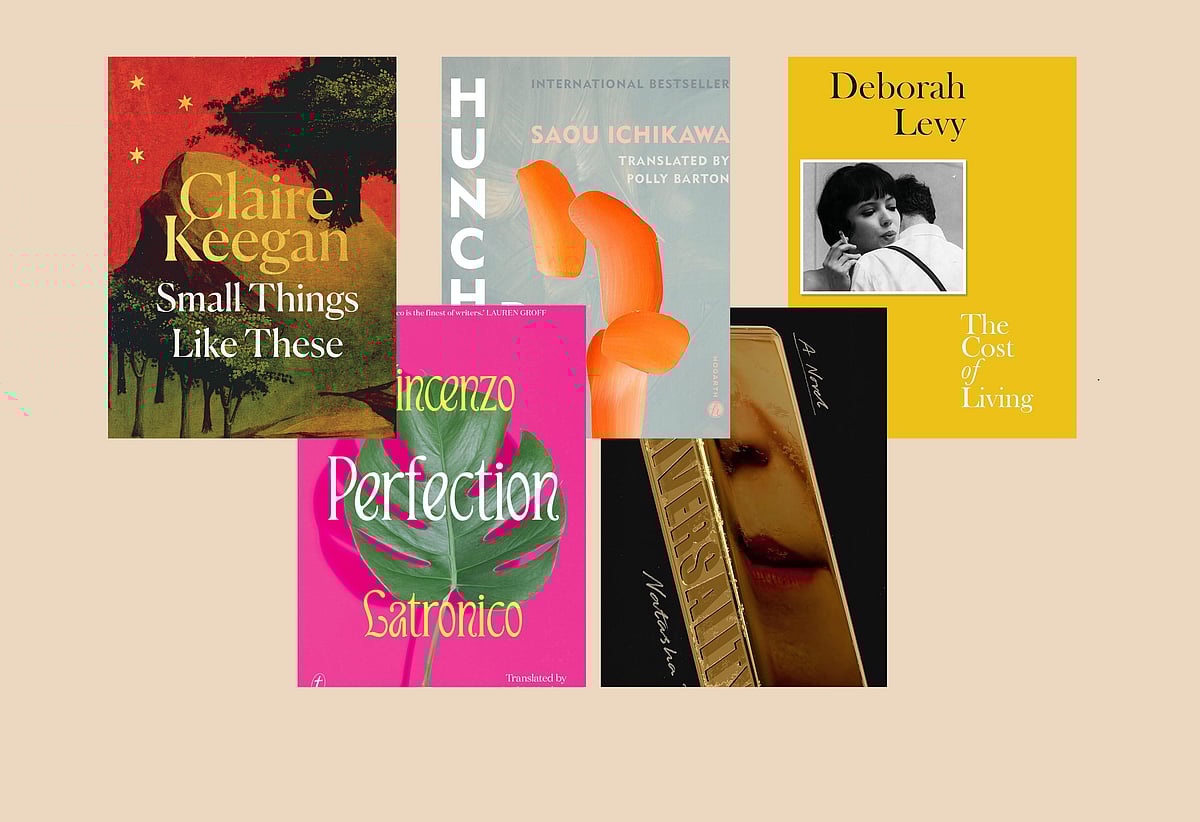 গ্রাফিকস: প্রথম আলো