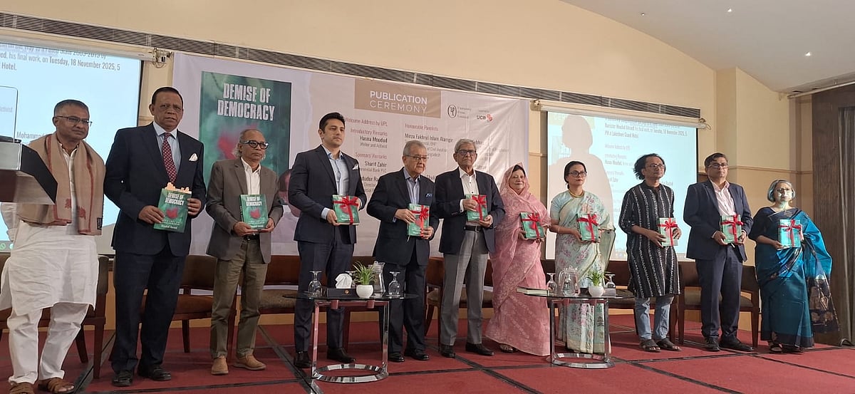 বিএনপির স্থায়ী কমিটির সাবেক সদস্য প্রয়াত মওদুদ আহমদের লেখা ‘ডিমাইজ অব ডেমোক্রেসি: বাংলাদেশ অন দ্য ওয়ে টু এ ফেইলড স্টেট ২০০৯-২০১৯’ শীর্ষক বই হাতে অতিথিরা। মঙ্গলবার সন্ধ্যায় রাজধানীর গুলশানের একটি হোটেলে