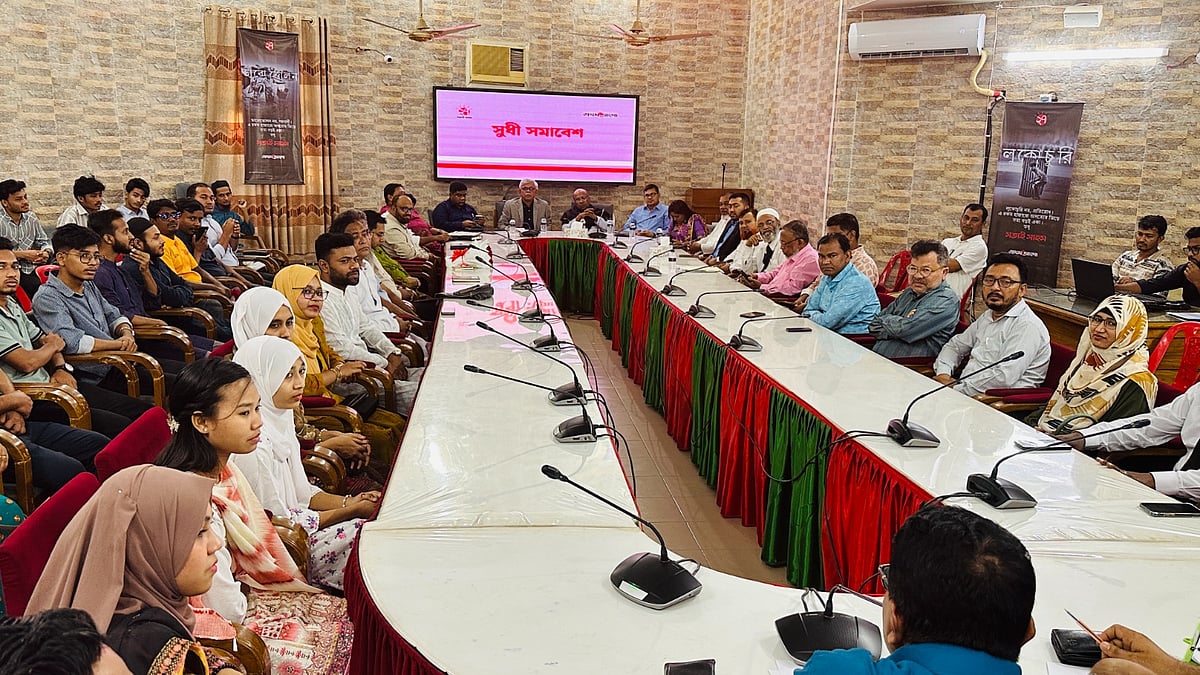 কক্সবাজারে প্রথম আলো আয়োজিত সুধীসমাবেশে অংশ নেন বিভিন্ন শ্রেণি-পেশার মানুষ। আজ বিকেলে কক্সবাজার জেলা পরিষদের সম্মেলনকক্ষে