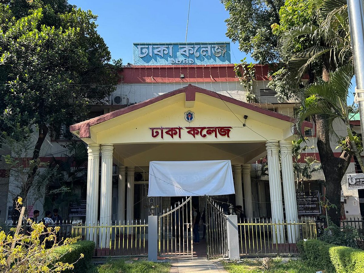 টানা তিনদিনের কর্মবিরতিতে ক্লাস হচ্ছে ঢাকা কলেজে