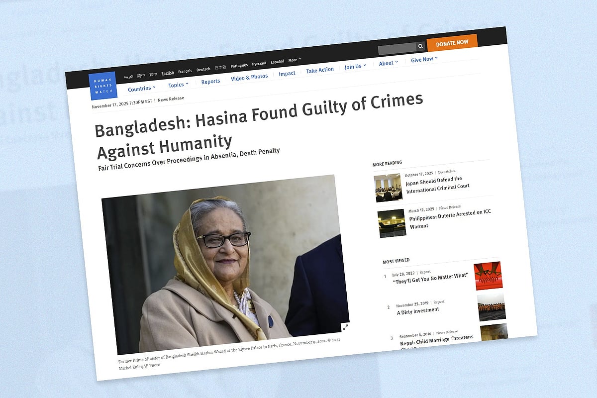 হিউম্যান রাইটস ওয়াচের (এইচআরডব্লিউ) সংবাদ বিজ্ঞপ্তির স্ক্রিনশট