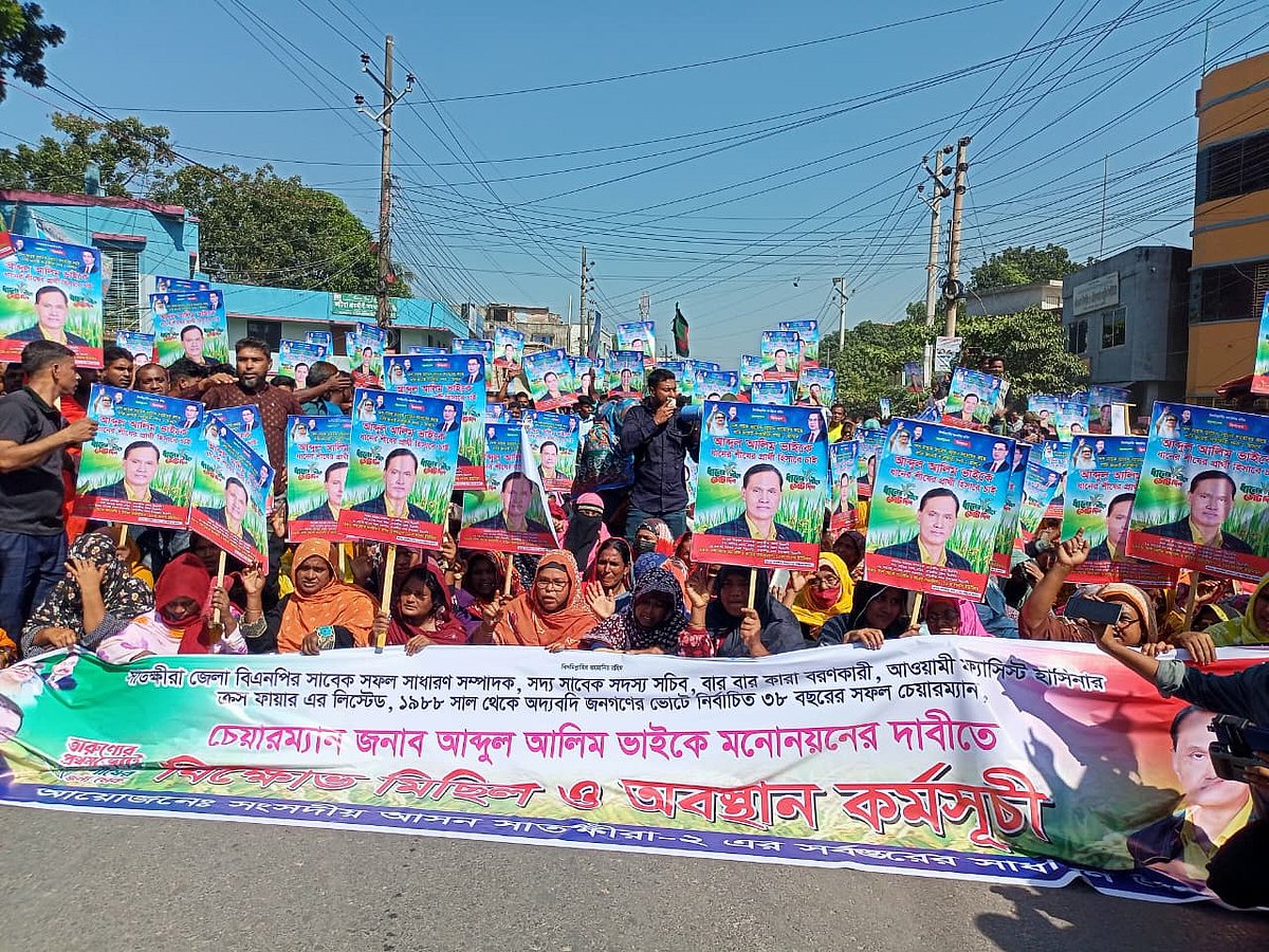 সাতক্ষীরায় বিএনপির প্রার্থী পরিবর্তনের দাবিতে মহাসড়ক অবরোধ করে বিক্ষোভ। আজ মঙ্গলবার