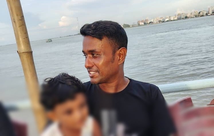 আরমান মিয়া