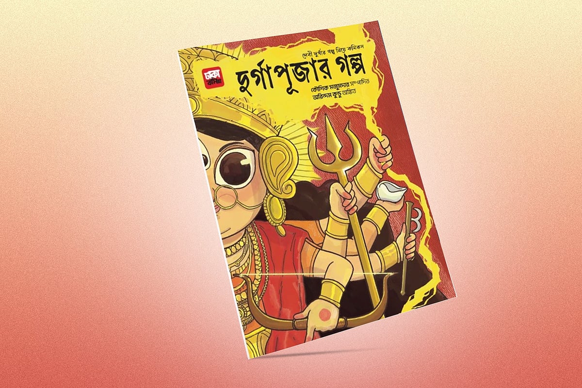 গ্রাফিকস: প্রথম আলো