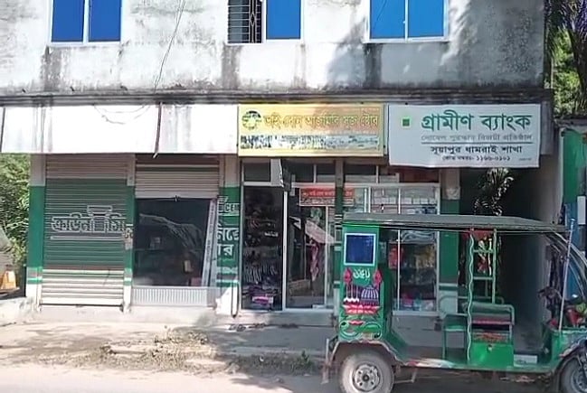 ধামরাইয়ে গ্রামীণ ব্যাংকের সুয়াপুর শাখা লক্ষ্য করে পেট্রলবোমা নিক্ষেপ করেছে দুর্বৃত্তরা
