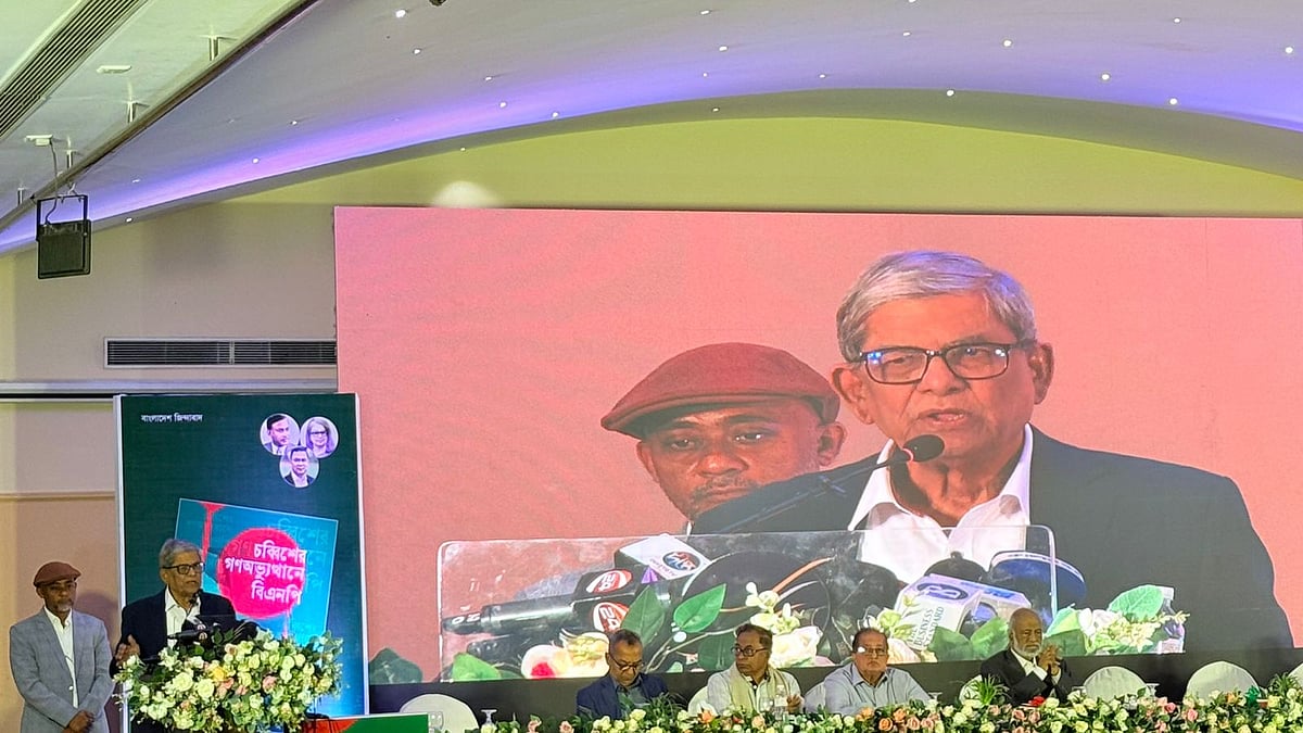 বিএনপির মহাসচিব মির্জা ফখরুল ইসলাম আলমগীর। আজ বুধবার দুপুরে রাজধানীর গুলশানের একটি হোটেলে আয়োজিত অনুষ্ঠানে