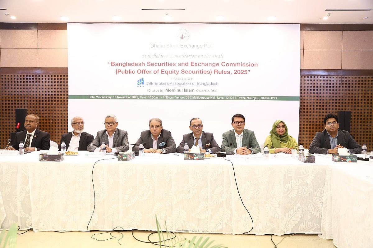 পুঁজিবাজারের সংশোধিত আইপিও আইন নিয়ে ঢাকা স্টক এক্সচেঞ্জের (ডিএসই) ও ডিএসই ব্রোকার্স অ্যাসোসিয়েশনের আয়োজনে পরামর্শ সভায় উপস্থিত অতিথিরা। গতকাল রাজধানীর নিকুঞ্জে ডিএসই টাওয়ারে