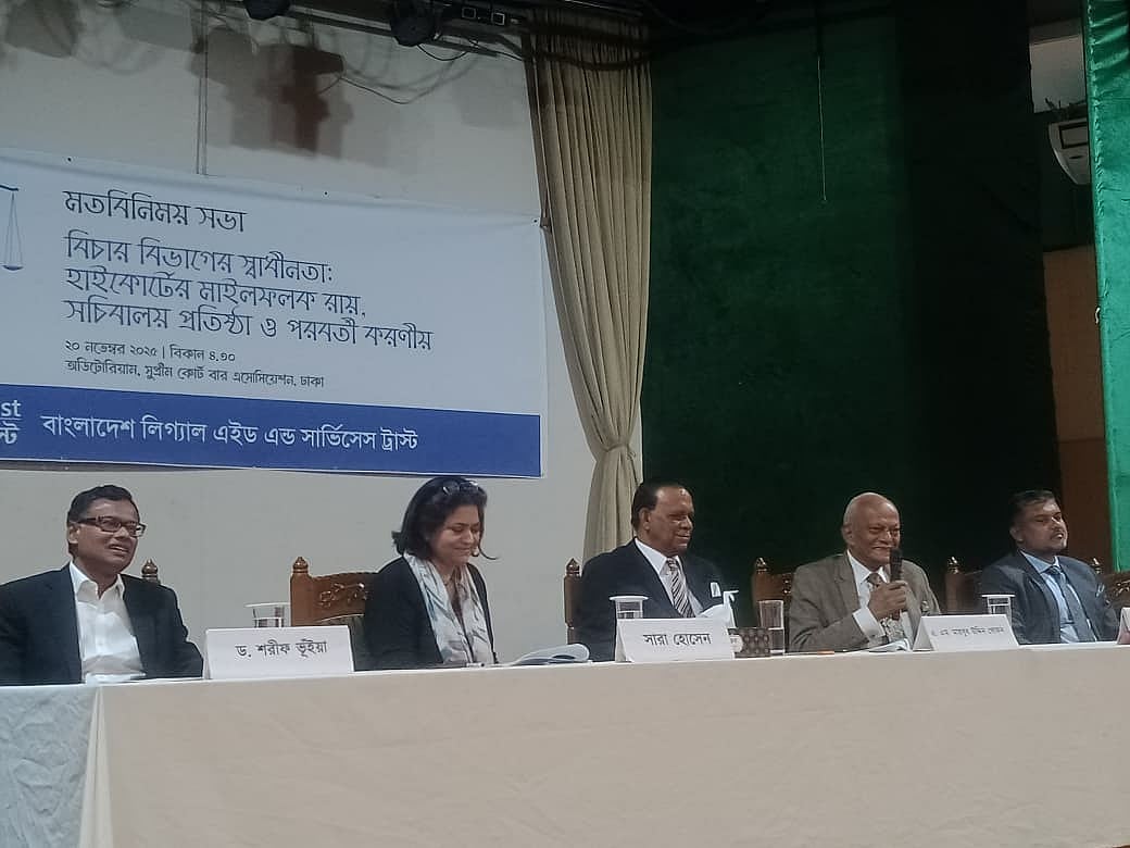 ব্লাস্ট আয়োজিত ‘বিচার বিভাগের স্বাধীনতা: হাইকোর্টের মাইলফলক রায়, সচিবালয় প্রতিষ্ঠা ও পরবর্তী করণীয়’ শীর্ষক মতবিনিময় সভায় বক্তারা। আজ ঢাকার সুপ্রিম কোর্ট বার অ্যাসোসিয়েশন অডিটরিয়ামে