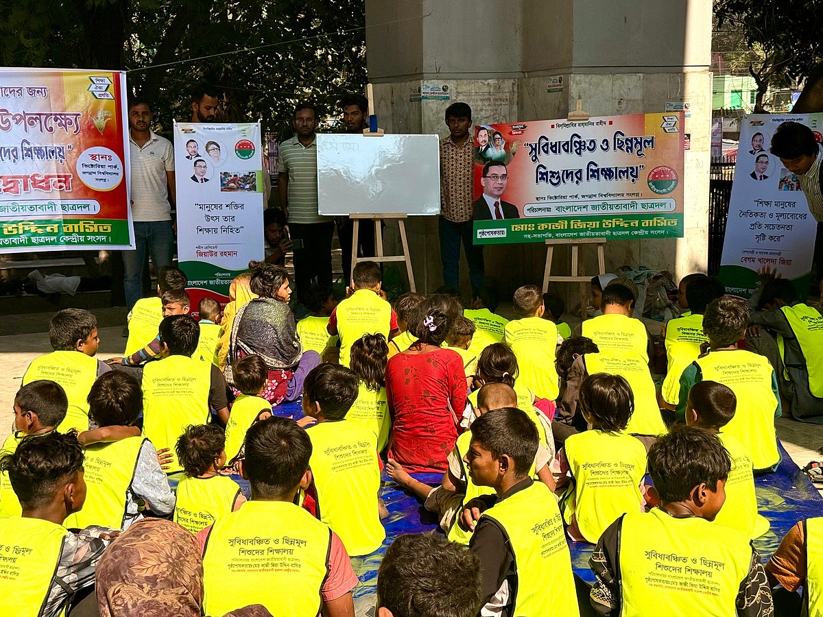সুবিধাবঞ্চিত ও ছিন্নমূল শিশুদের সাপ্তাহিক স্কুলের উদ্বোধন করেন ছাত্রদলের কেন্দ্রীয় সহসভাপতি কাজী জিয়া উদ্দিন বাসিত। জগন্নাথ বিশ্ববিদ্যালয়-সংলগ্ন বাহাদুর শাহ পার্ক; ২০ নভেম্বর ২০২৫