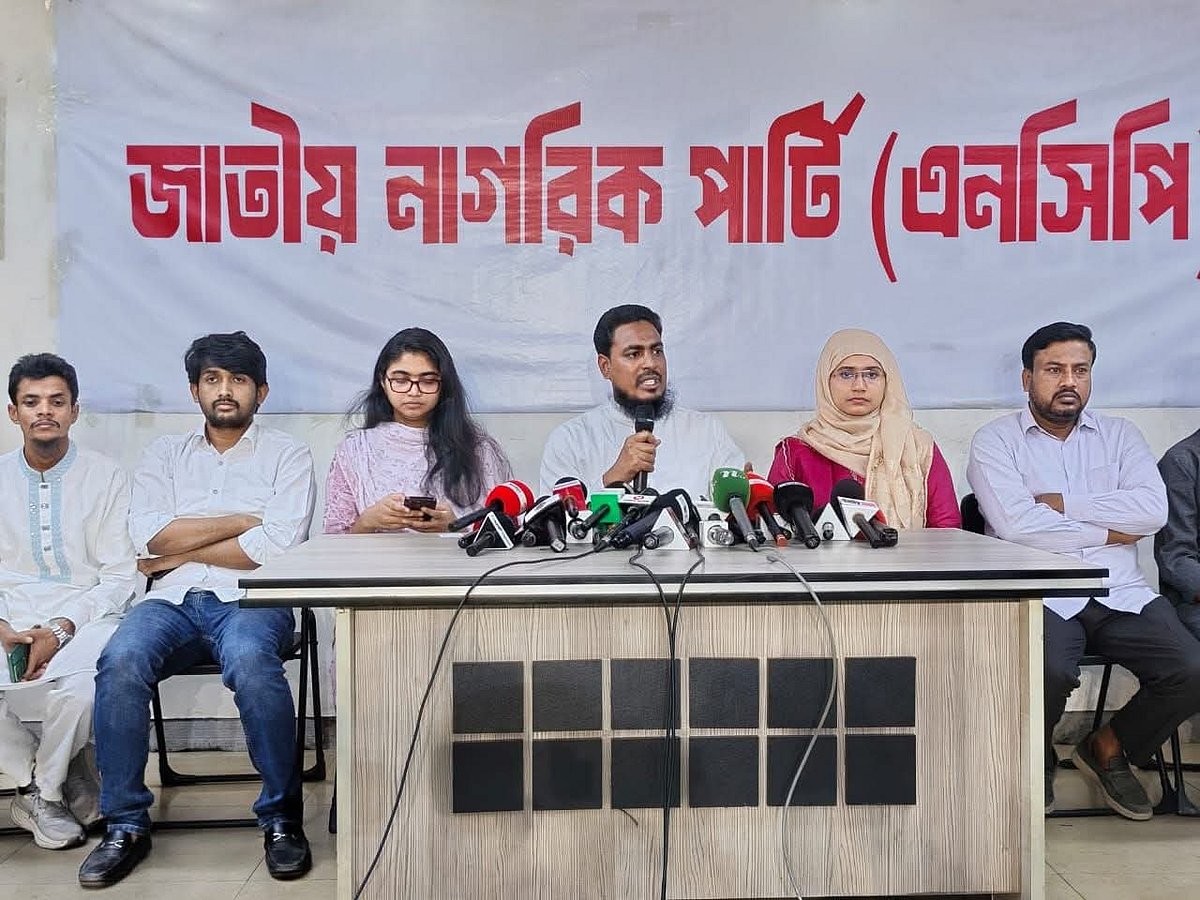 সংবাদ সম্মেলনে জাতীয় নাগরিক পার্টির (এনসিপি) নেতারা। আজ বৃহস্পতিবার সন্ধ্যায় রাজধানীর বাংলামোটরে এনসিপির কেন্দ্রীয় কার্যালয়ে