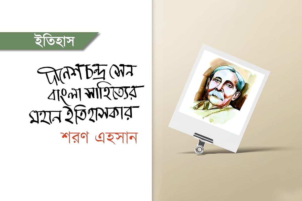 অলংকরণ: মাসুক হেলাল