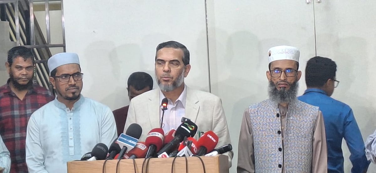 তত্ত্বাবধায়ক সরকারব্যবস্থা পুনর্বহালের রায় নিয়ে প্রতিক্রিয়া জানাতে এই প্রেস ব্রিফিংয়ের আয়োজন করা হয়। আজ বৃহস্পতিবার ঢাকার মগবাজারে জামায়াতের কেন্দ্রীয় কার্যালয়ে