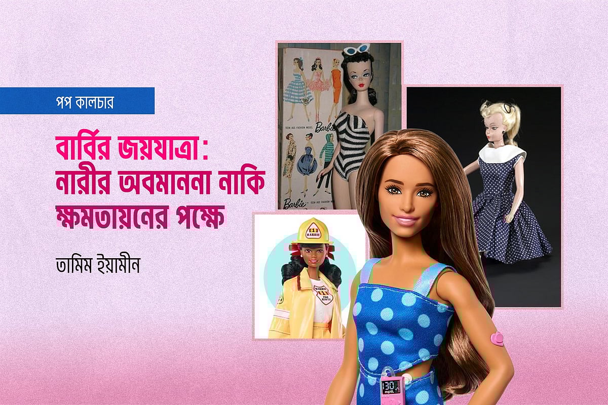 গ্রাফিকস: প্রথম আলো