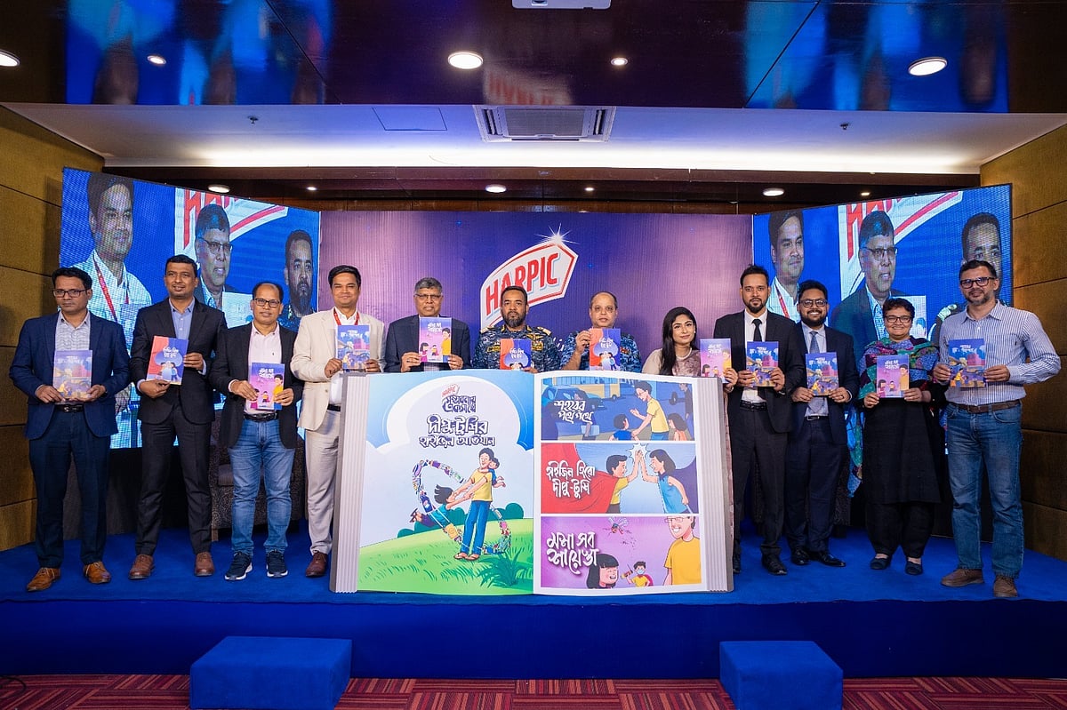 বিশ্ব টয়লেট দিবসে রাজধানীর লেকশোর হাইটস হোটেলে হারপিকের বিশেষ আয়োজনে অতিথিরা