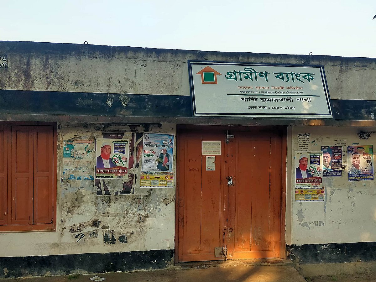 কুষ্টিয়ায় গ্রামীণ ব্যাংকের শাখায় পেট্রল ঢেলে আগুন দেওয়ার চেষ্টা হয়েছে। আজ শুক্রবার ভোরে