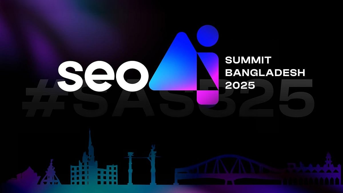 সম্মেলনের লোগো