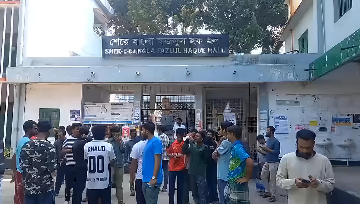 রাজশাহী বিশ্ববিদ্যালয়ের শেরে বাংলা হলের শিক্ষার্থীরা নিরাপত্তার দাবিতে বিক্ষোভ করেছেন। শুক্রবার দুপুরে