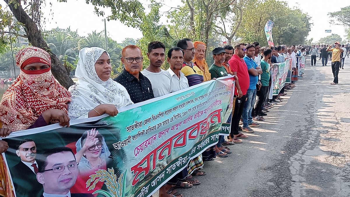 সাতক্ষীরা-২ আসনে বিএনপির মনোনীত প্রার্থী আবদুর রউফের মনোনয়ন বাতিল দাবিতে মানববন্ধন হয়েছে। আজ শুক্রবার বেলা ১১টার দিকে সাতক্ষীরা-খুলনা মহাসড়কের বিনেরপোতা মাছ বাজারসংলগ্ন এলাকায়