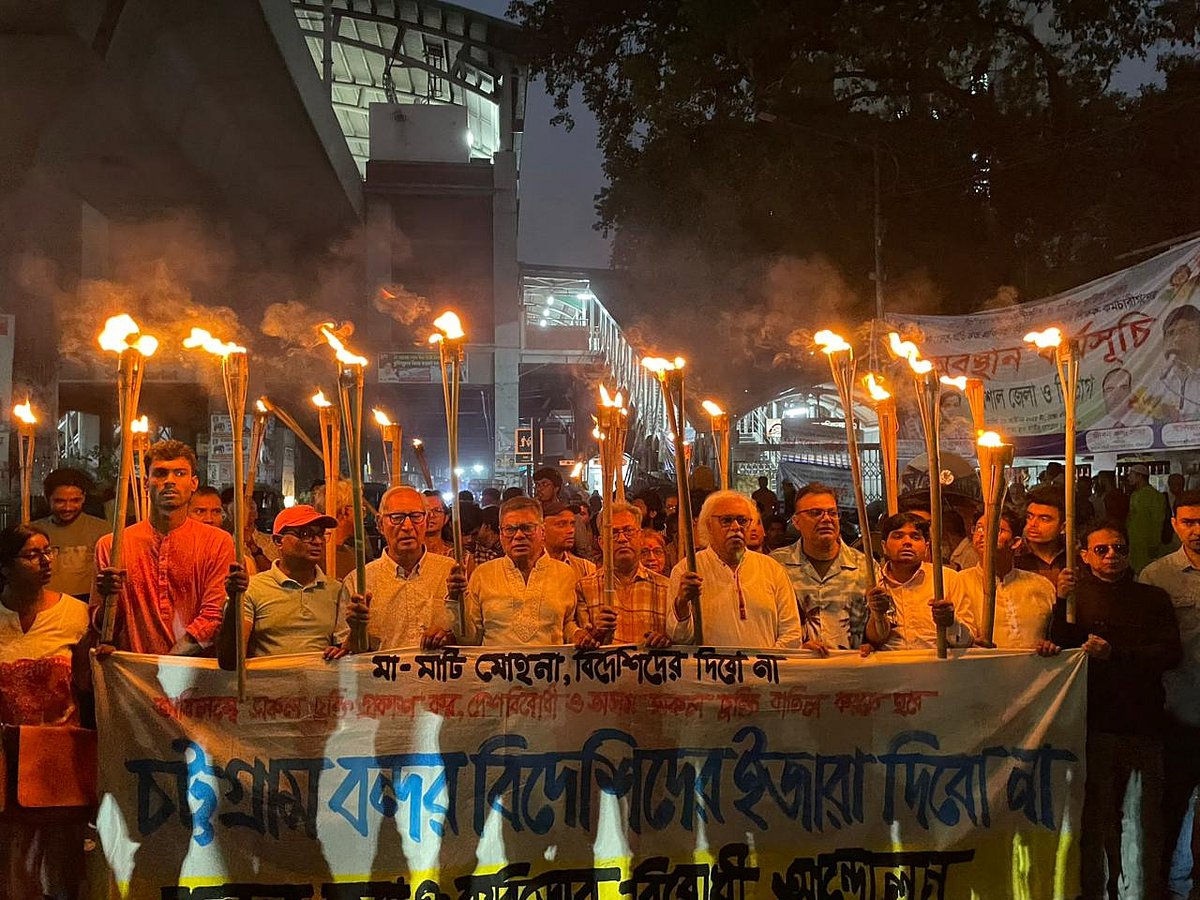 বন্দর রক্ষা ও করিডরবিরোধী আন্দোলনের ব্যানারে বিক্ষোভ সমাবেশের পাশাপাশি মশালমিছিলের আয়োজন করা হয়। ২১ নভেম্বর ২০২৫