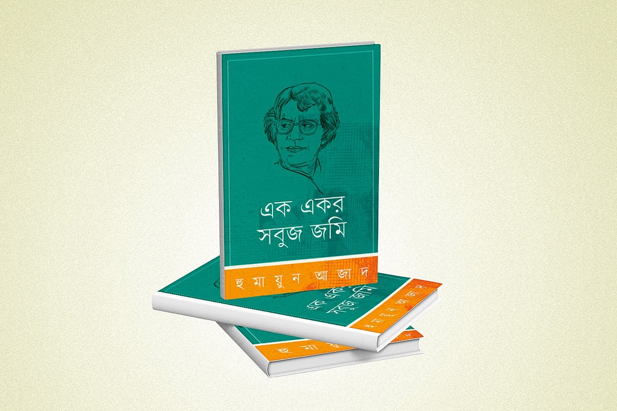 গ্রাফিকস: প্রথম আলো