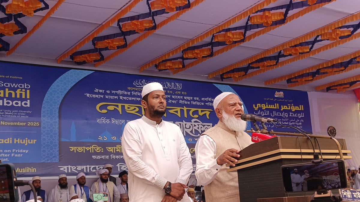 ঝালকাঠির নেছারাবাদ মাদরাসা ময়দানে জাতীয় প্রতিনিধি সম্মেলনে প্রধান অতিথি হিসেবে বক্তব্য দেন বাংলাদেশ জামায়াতে ইসলামীর আমির শফিকুর রহমান। শনিবার বেলা ১২টায়