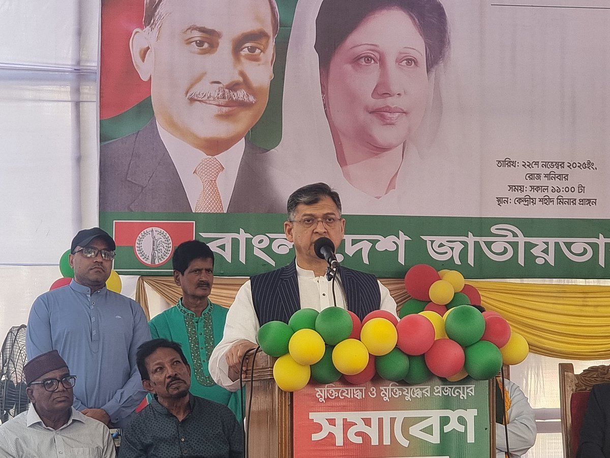 সমাবেশে বক্তব্য দেন বিএনপির স্থায়ী কমিটির সদস্য সালাহউদ্দিন আহমদ। কেন্দ্রীয় শহীদ মিনারে, ২২ নভেম্বর ২০২৫