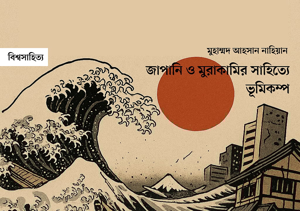 গ্রাফিকস: এআই/প্রথম আলো