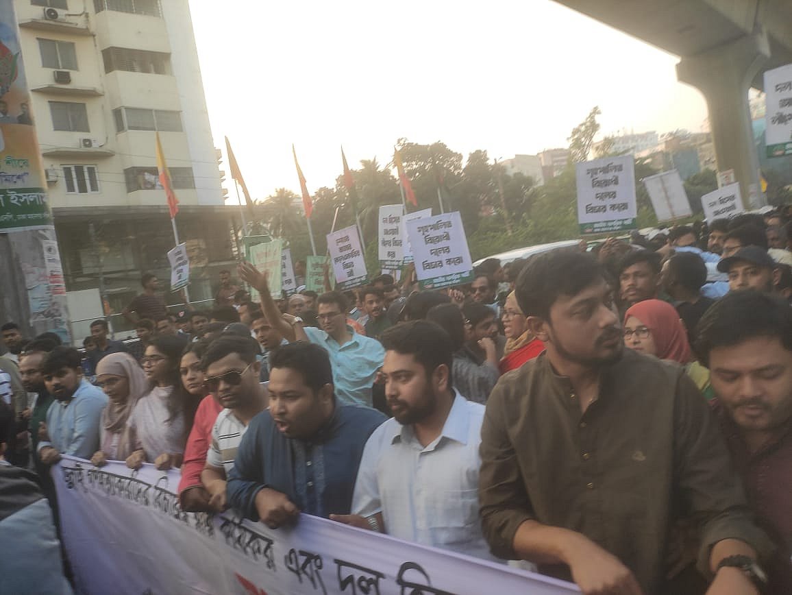 রাজধানীর ইস্কাটন গার্ডেন রোডের মাথা থেকে এই মিছিল শুরু হয়