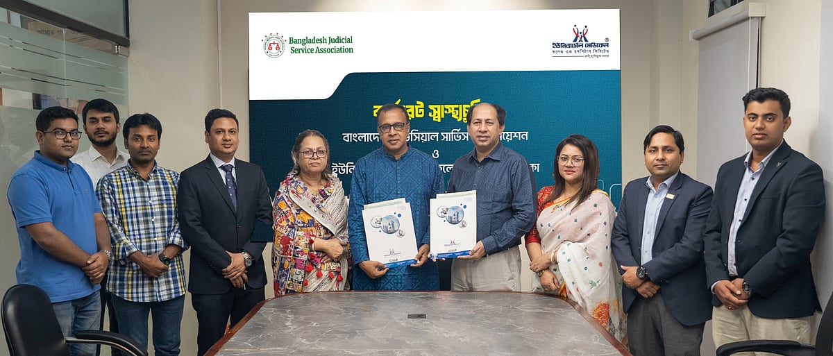 বাংলাদেশ জুডিশিয়াল সার্ভিস অ্যাসোসিয়েশন ও ইউনিভার্সেল মেডিকেল কলেজ হাসপাতালের মধ্যে করপোরেট স্বাস্থ্য চুক্তি হয়েছে