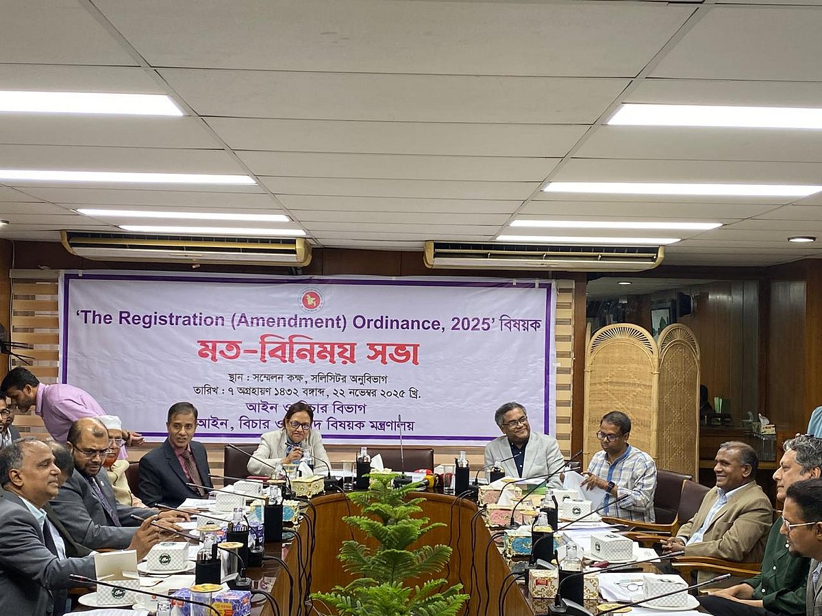 ‘দ্য রেজিস্ট্রেশন (সংশোধিত) অধ্যাদেশ, ২০২৫’ বিষয়ক মতবিনিময় সভায় বক্তব্য দেন আইন কমিশনের চেয়ারম্যান জিনাত আরা