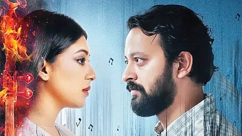 ‘সাইলেন্স: আ মিউজিক্যাল জার্নি’ সিনেমার পোস্টার থেকে। ফেসবুক থেকে