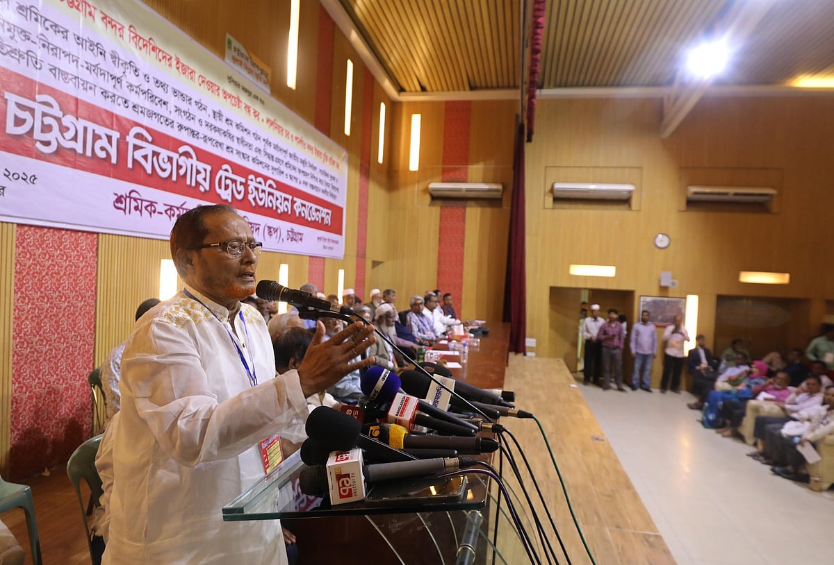 শ্রমিক কর্মচারী ঐক্য পরিষদের(স্কপ) বিভাগীয় সম্মেলনে বক্তব্য দেন জাতীয়তাবাদী শ্রমিকদল চট্টগ্রাম বিভাগীয় সাধারণ সম্পাদক কাজী শেখ নুরুল্লাহ বাহার।  আজ দুপুর সাড়ে ১২টায় চট্টগ্রাম প্রেসক্লাবে