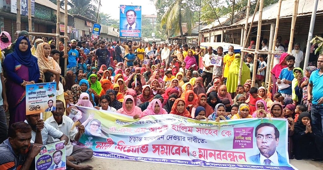 জামালপুর-২ আসনে বিএনপির প্রার্থী পরিবর্তনের দাবিতে সড়ক অবরোধ কর্মসূচি পালিত হয়। আজ রোববার দুপুরে ইসলামপুর উপজেলার আমতলী বাজার এলাকায়