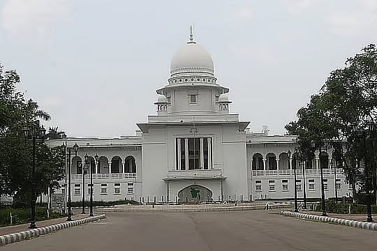 হাইকোর্ট