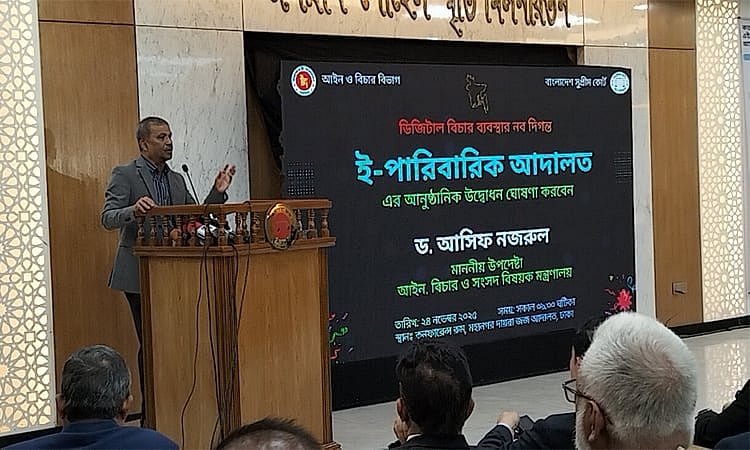 ‘ই-পারিবারিক আদালত’ কার্যক্রমের উদ্বোধনী অনুষ্ঠানে বক্তব্য দেন অন্তর্বর্তী সরকারের আইন উপদেষ্টা আসিফ নজরুল। ঢাকা মহানগর আদালতের জগন্নাথ-সোহেল স্মৃতি মিলনায়তনে, ২৪ নভেম্বর ২০২৫