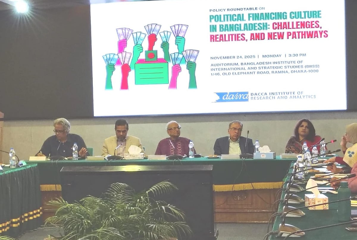 ‘বাংলাদেশের রাজনৈতিক অর্থায়ন সংস্কৃতি ও ব্যবসা সুরক্ষা: বাস্তবতা ও সমাধানের পথ’ শীর্ষক আলোচনা সভায় বক্তারা। আজ সোমবার বিকেলে রাজধানীর রমনায় বিআইআইএসএস মিলনায়তনে