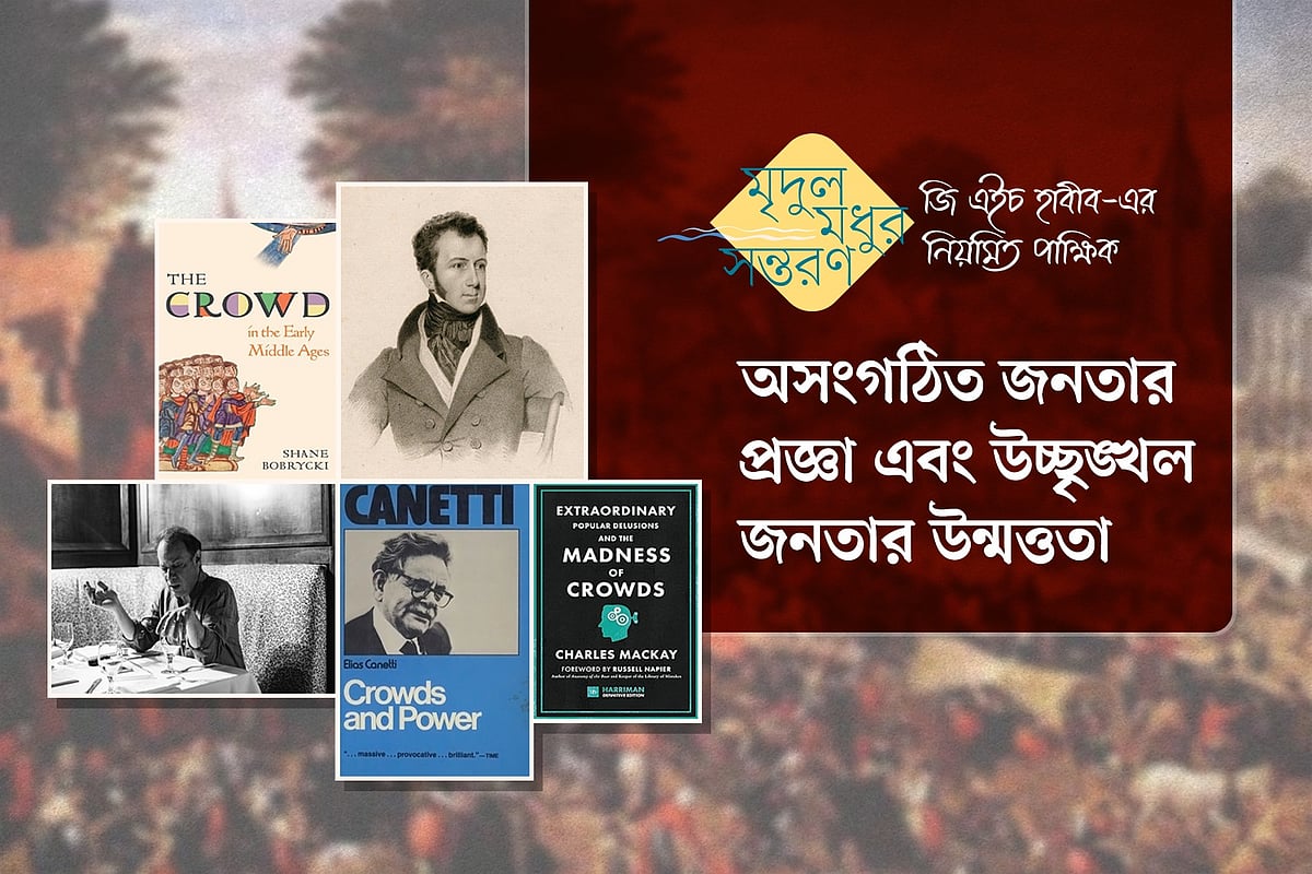 গ্রাফিকস: প্রথম আলো