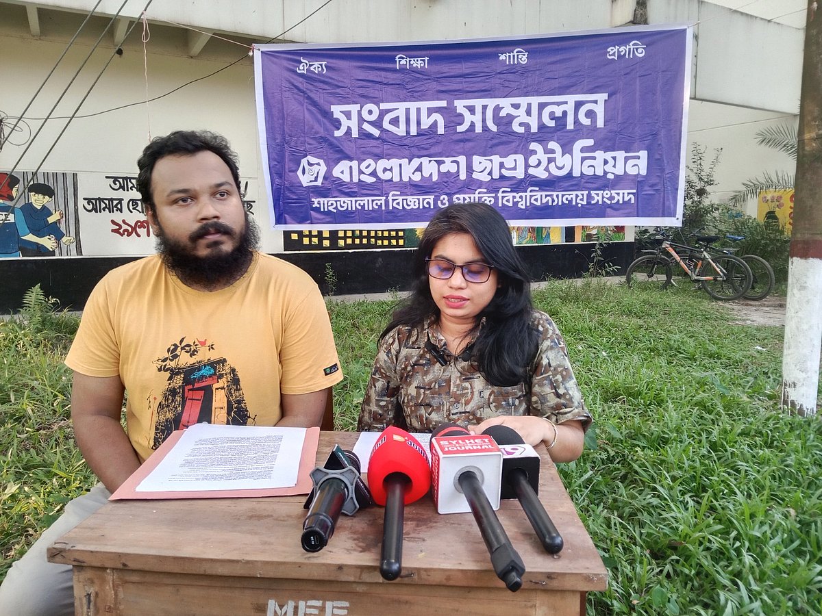 শাকসু নির্বাচন নিয়ে ছাত্র ইউনিয়নের সংবাদ সম্মেলন। আজ সোমবার বিকেলে শাহজালাল বিজ্ঞান ও প্রযুক্তি বিশ্ববিদ্যালয়ের কেন্দ্রীয় গ্রন্থাগার ভবনের সামনে