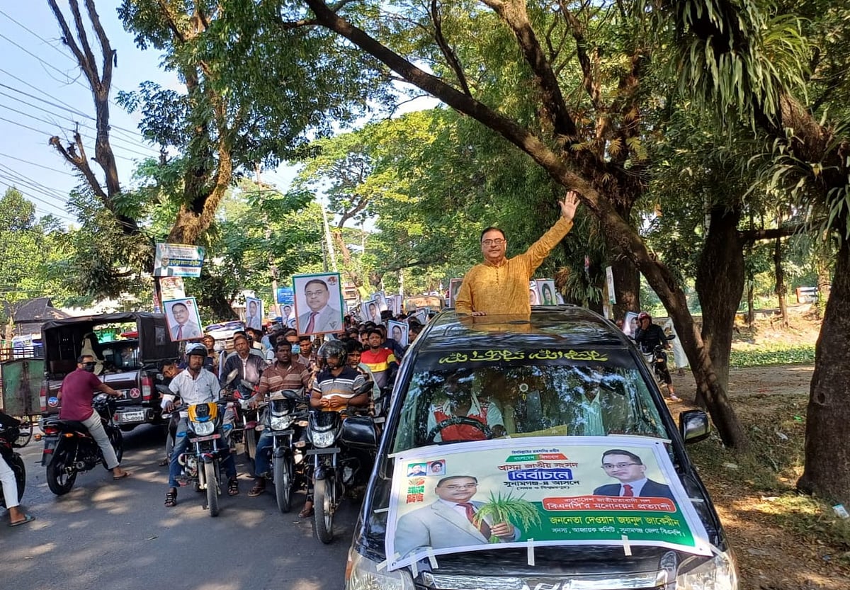 বিএনপির মনোনয়নপ্রত্যাশী দেওয়ান জয়নুল জাকেরীনের নেতৃত্বে মোটরসাইকেল শোভাযাত্রা। আজ সোমবার দুপুরে সুনামগঞ্জ শহরের স্টেশনরোড এলাকায়