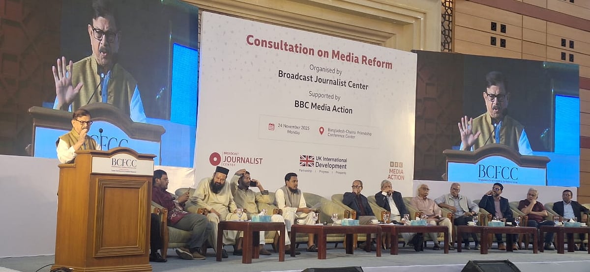 ব্রডকাস্ট জার্নালিস্ট সেন্টার (বিজেসি) আয়োজিত রাজনৈতিক দলগুলোর প্রতিনিধিদের সঙ্গে মতবিনিময় সভায় বক্তব্য দেন মাহমুদুর রহমান মান্না। চীন মৈত্রী সম্মেলন কেন্দ্র, শেরে বাংলা নগর, ঢাকা। ২৪ নভেম্বর