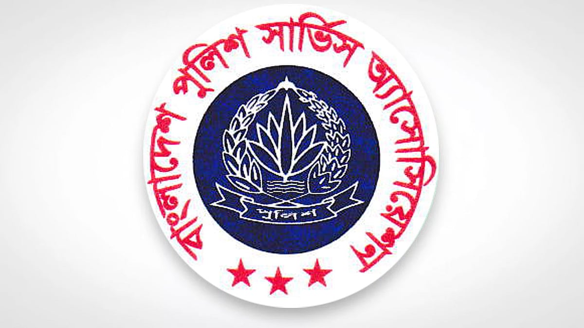 পুলিশ সার্ভিস অ্যাসোসিয়েশনের লোগো