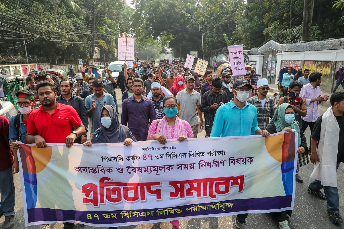 ৪৭তম বিসিএস লিখিত পরীক্ষার সময় নির্ধারণ নিয়ে পরীক্ষার্থীরা প্রতিবাদ সমাবেশ করেছেন। শাহবাগ এলাকা, ঢাকা, ২৫ নভেম্বর ২০২৫