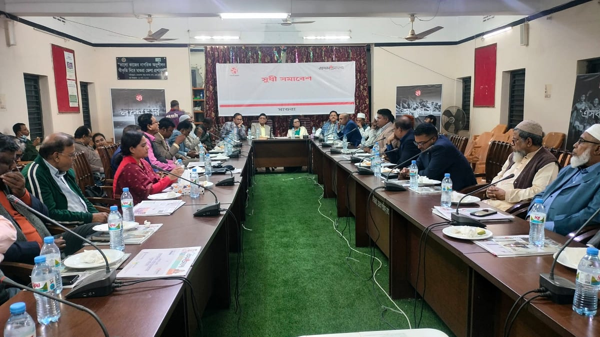 প্রথম আলো আয়োজিত সুধী সমাবেশে অতিথিরা। গতকাল মাগুরা সদর উপজেলা পরিষদ মিলনায়তনে