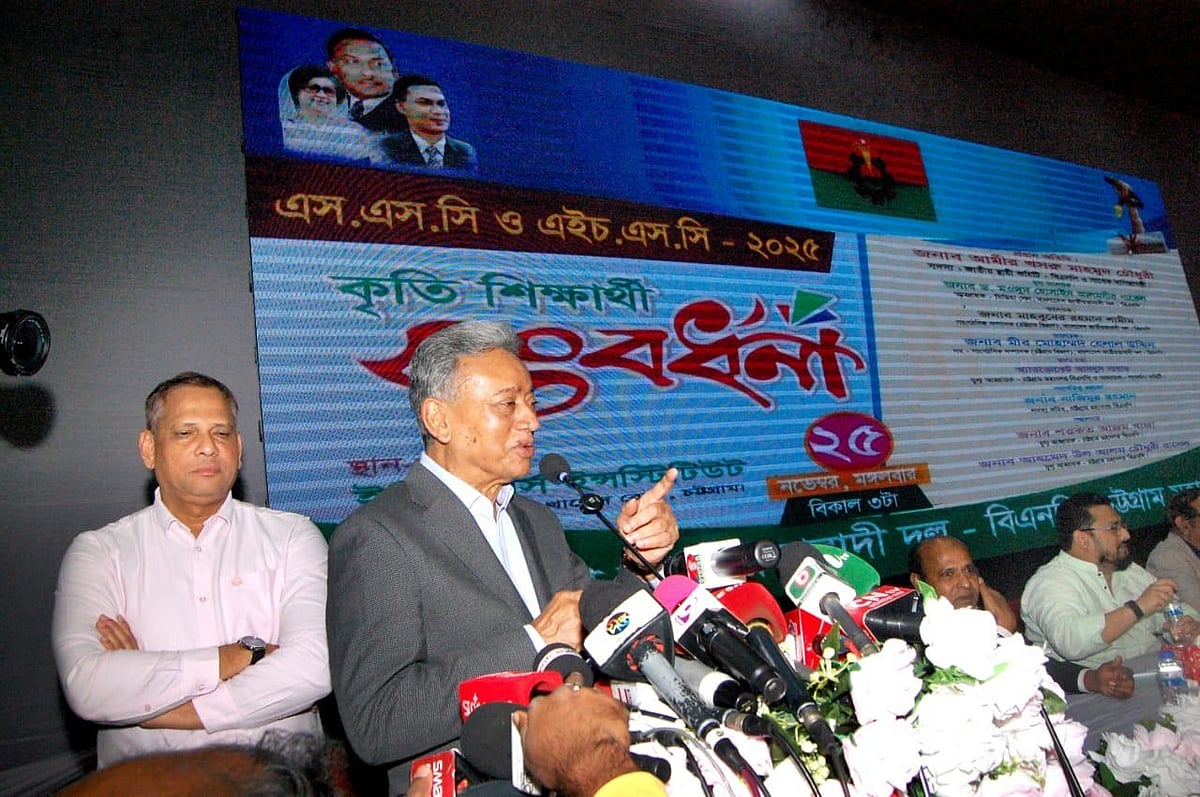 কৃতি শিক্ষার্থী সংবর্ধনা অনুষ্ঠানে বক্তব্য দেন বিএনপির স্থায়ী কমিটির সদস্য আমীর খসরু মাহমুদ চৌধুরী