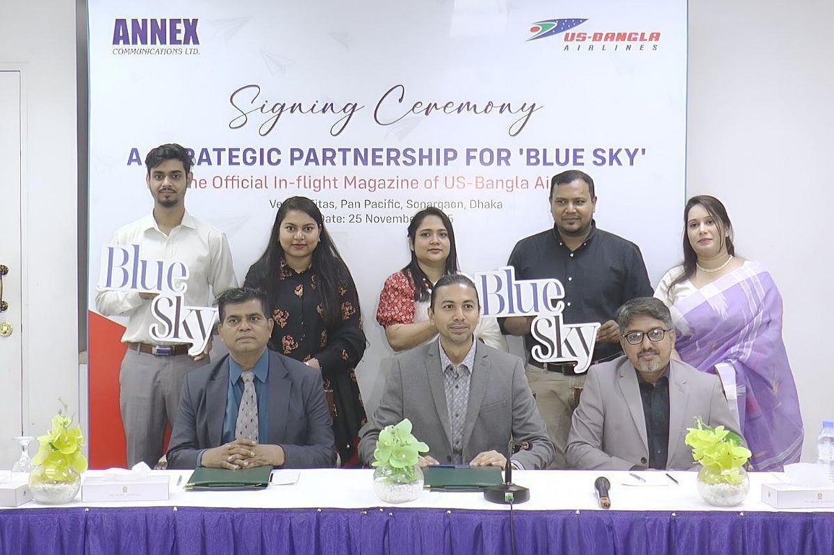 ইউএস বাংলা এয়ারলাইনসের সঙ্গে চুক্তি করেছে অ্যানেক্স কমিউনিকেশনস। আজ মঙ্গলবার রাজধানীর প্যান প্যাসিফিক সোনারগাঁওয়ে দুই প্রতিষ্ঠানের মধ্যে এই চুক্তি সই হয়।