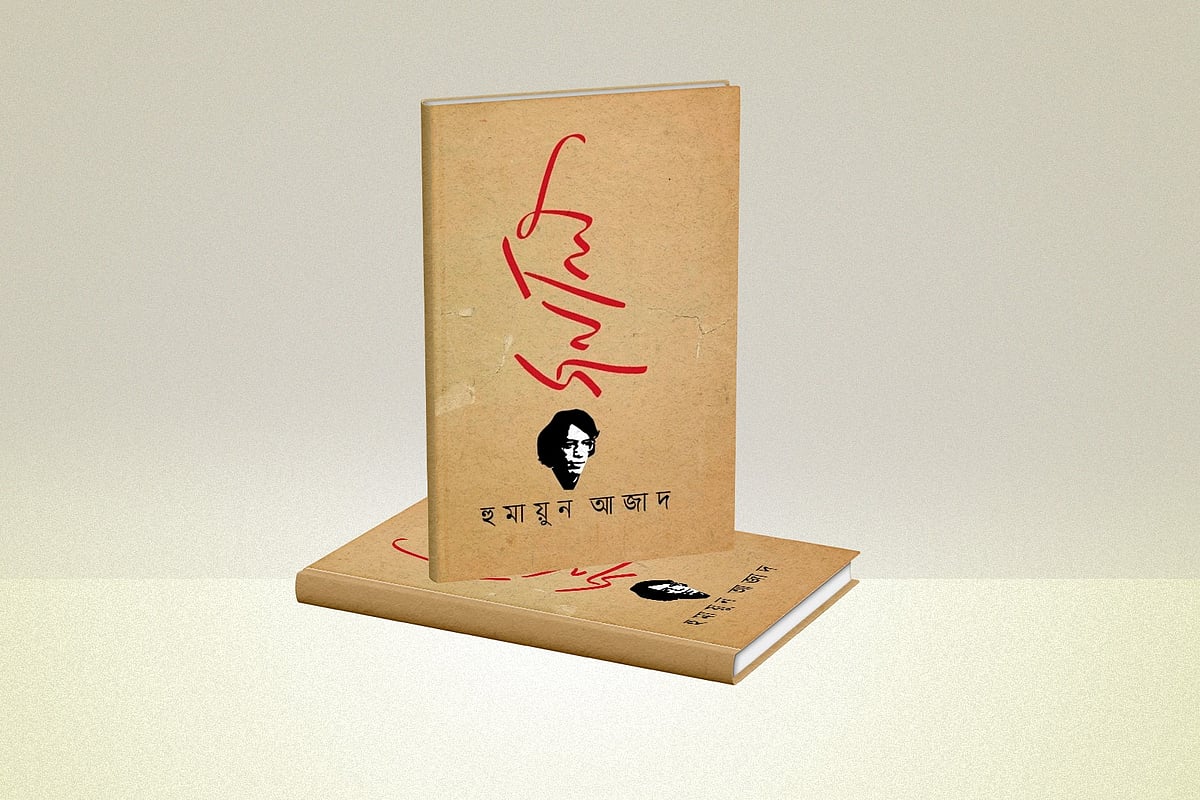 গ্রাফিকস: প্রথম আলো