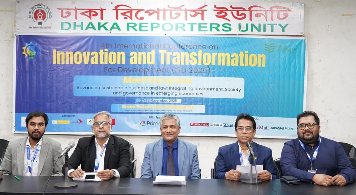 ‘ইনোভেশন অ্যান্ড ট্রান্সফরমেশন ফর ডেভেলপমেন্ট (আইটিডি) ২০২৫’ শীর্ষক আন্তর্জাতিক সম্মেলন আয়োজন করছে বেসরকারি বিশ্ববিদ্যালয় ‘গ্রিন ইউনিভার্সিটি অব বাংলাদেশ’