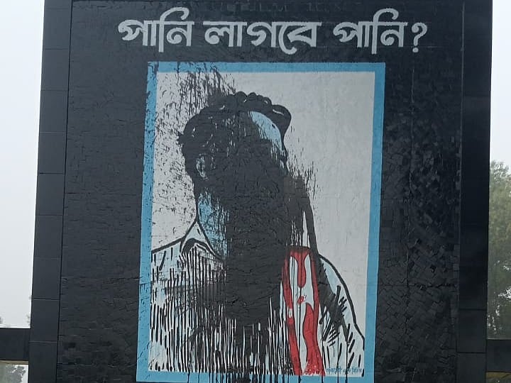 ব্রাহ্মণবাড়িয়ার মীর মাহফুজুর রহমান মুগ্ধর ম্যুরালে কালি দিয়েছে দুর্বৃত্তরা। আজ মঙ্গলবার সকালে সদর উপজেলার চিনাইর ডিগ্রি কলেজের সামনে