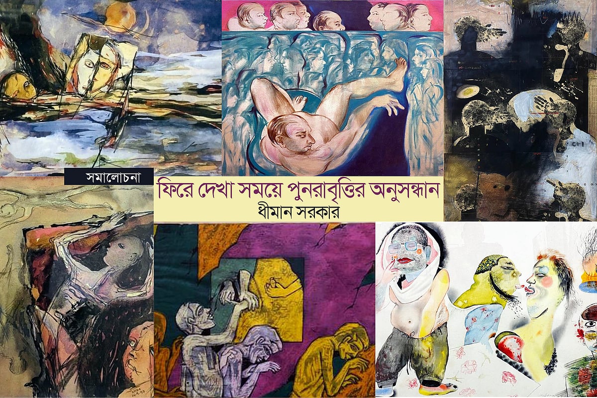 ‘ফিরে দেখা’ প্রদর্শনীতে উপস্থাপিত কয়েকটি শিল্পকর্মের কোলাজ। গ্রাফিকস: প্রথম আলো